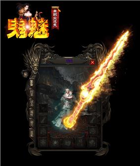 私服天龙八部架设教程